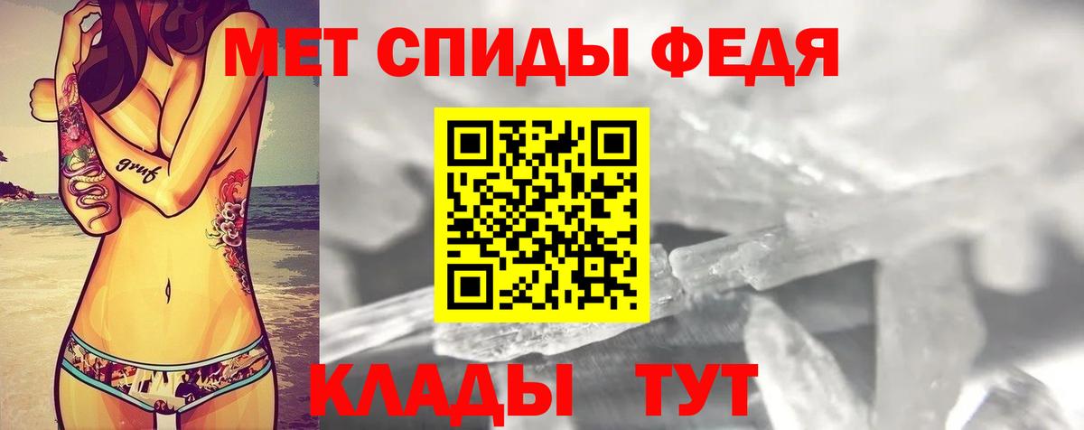 Амфетамин 97% Усинск