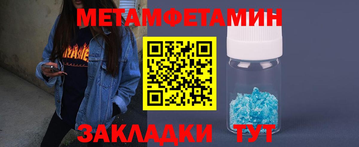 Amphetamine  Амфетамин Premium  Вход с VPN  Усинск  АМФЕТАМИН 