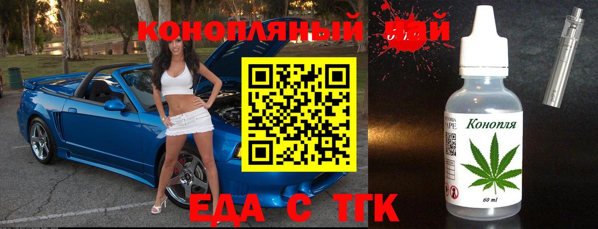 Усинск  Печенье с ТГК марихуана  Вход с VPN 