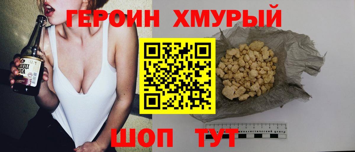 Гашиш  Alpha-PVP СОЛЬ кристаллы  Канабис  ГАШИШ  Усинск  Конопля  МДМА  Вход с VPN  Метамфетамин  Амфетамин   Меф кристаллы 