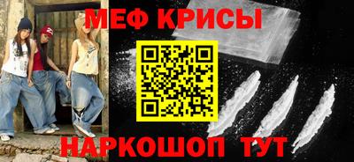 спиды Партизанск