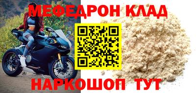 мдма Нягань