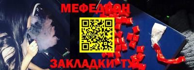 спайс Обнинск
