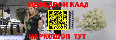 соль ск Обь