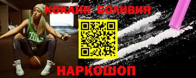 соль ск Обь