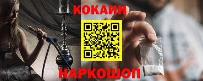 соль ск Обь