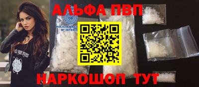 соль ск Обь