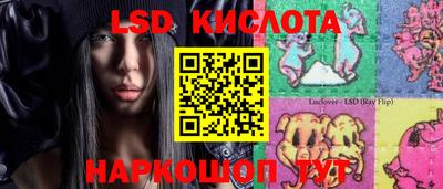 соль ск Обь