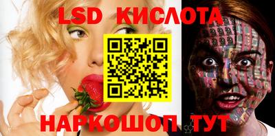 соль ск Обь