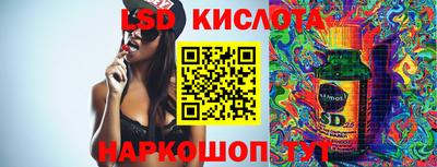 спайс Обнинск