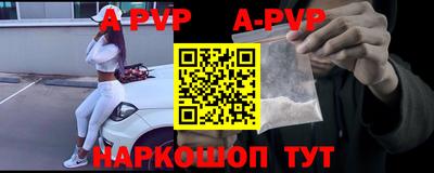 спайс Обнинск