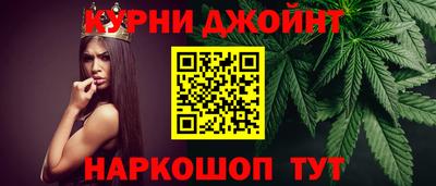 соль ск Обь