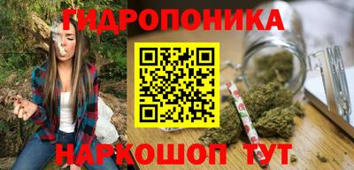 спайс Обнинск