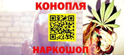 соль ск Обь