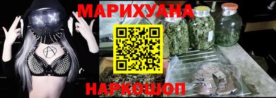 соль ск Обь