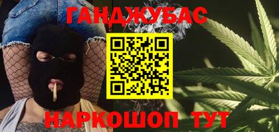 спайс Обнинск