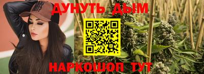 соль ск Обь