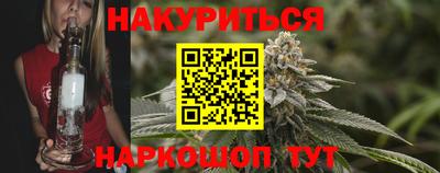 спайс Обнинск