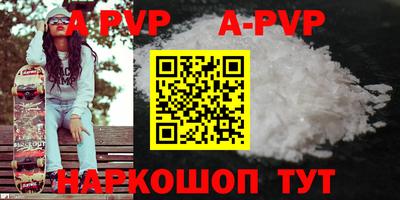 спайс Обнинск