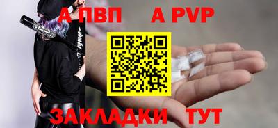 спайс Обнинск