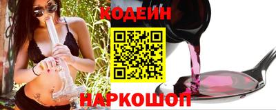 спайс Обнинск