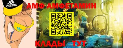спайс Обнинск