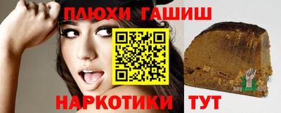 спайс Обнинск