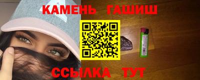 соль ск Обь