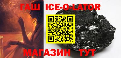соль ск Обь