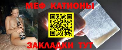 спайс Обнинск