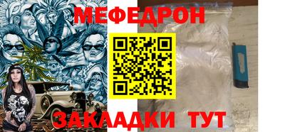мдма Нягань
