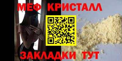 спайс Обнинск