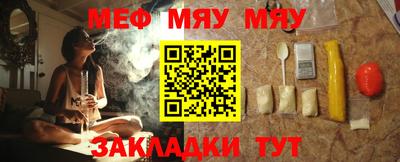 спайс Обнинск