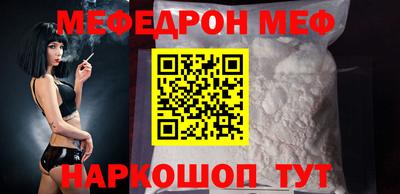 соль ск Обь