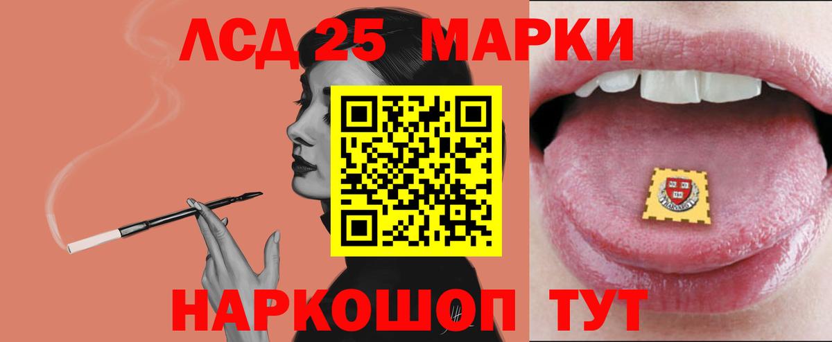 LSD-25 экстази ecstasy Усинск
