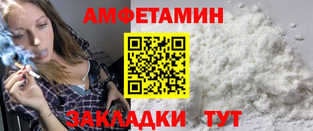 Метамфетамин витя Усинск