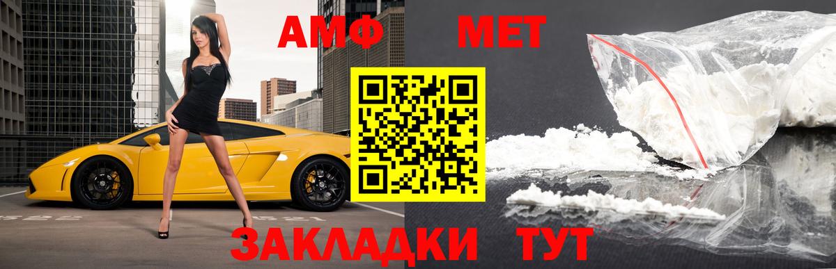 МЕТАМФЕТАМИН кристалл  МЕТАМФЕТАМИН кристалл  Усинск  Вход с VPN 