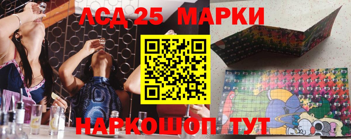 Марки N-bome 1500мкг Усинск