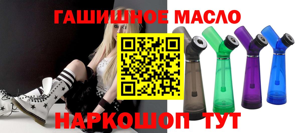 Дистиллят ТГК вейп с тгк  Вход с VPN  Усинск 